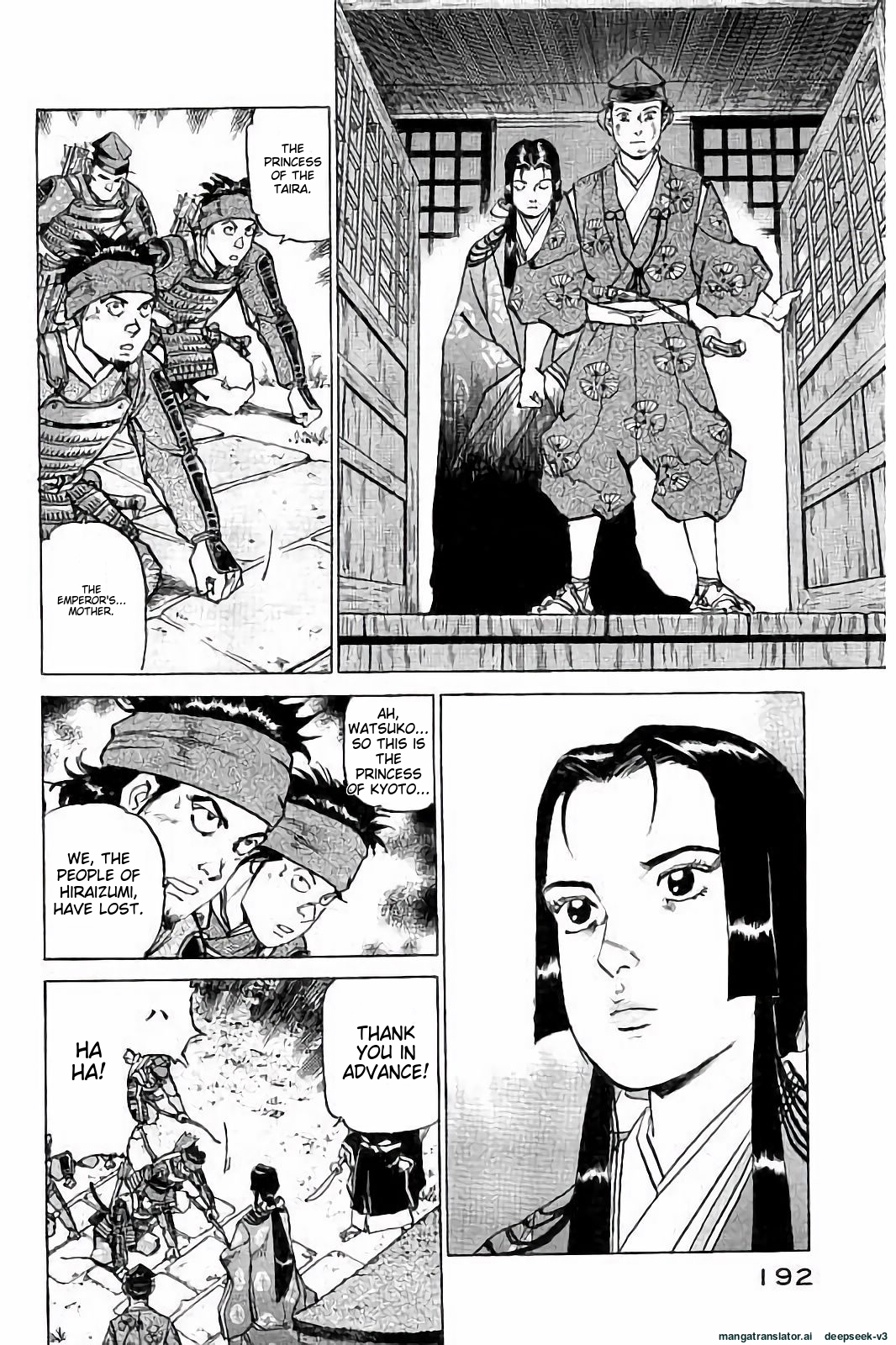 Page 193
