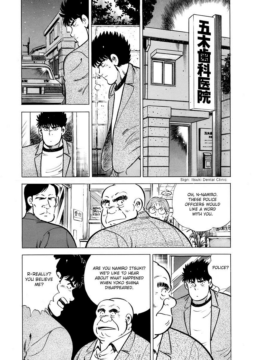 Page 193