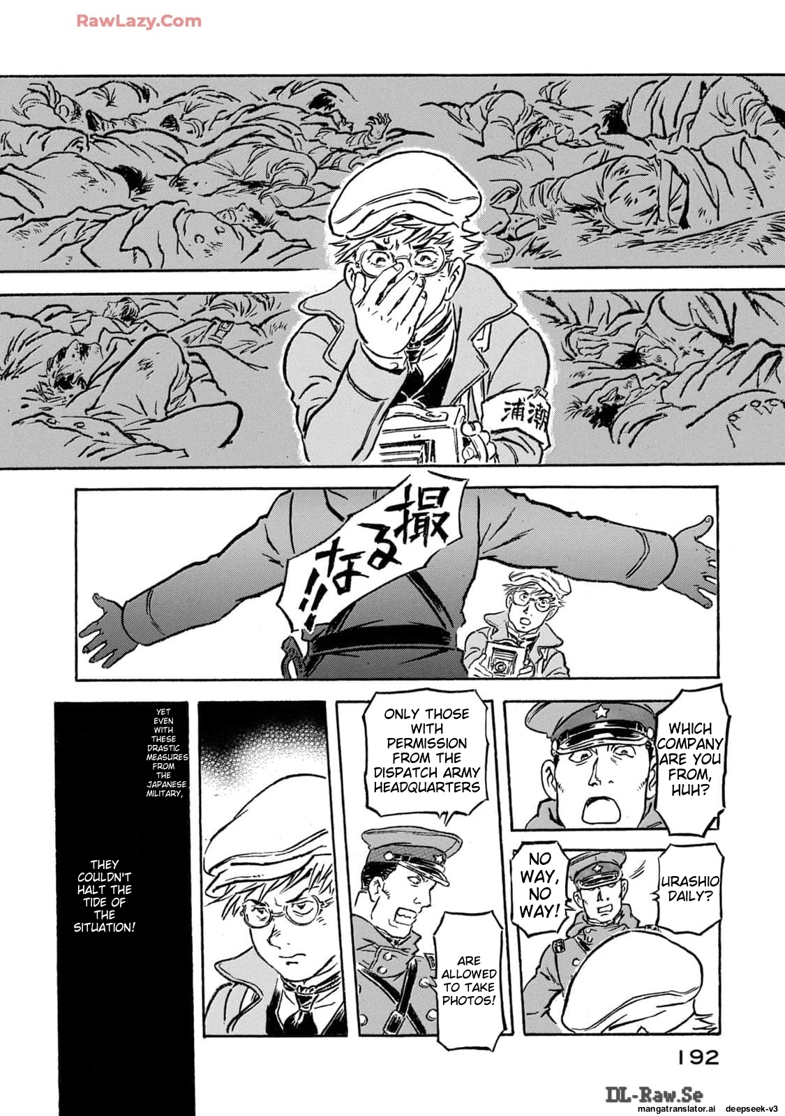 Page 193