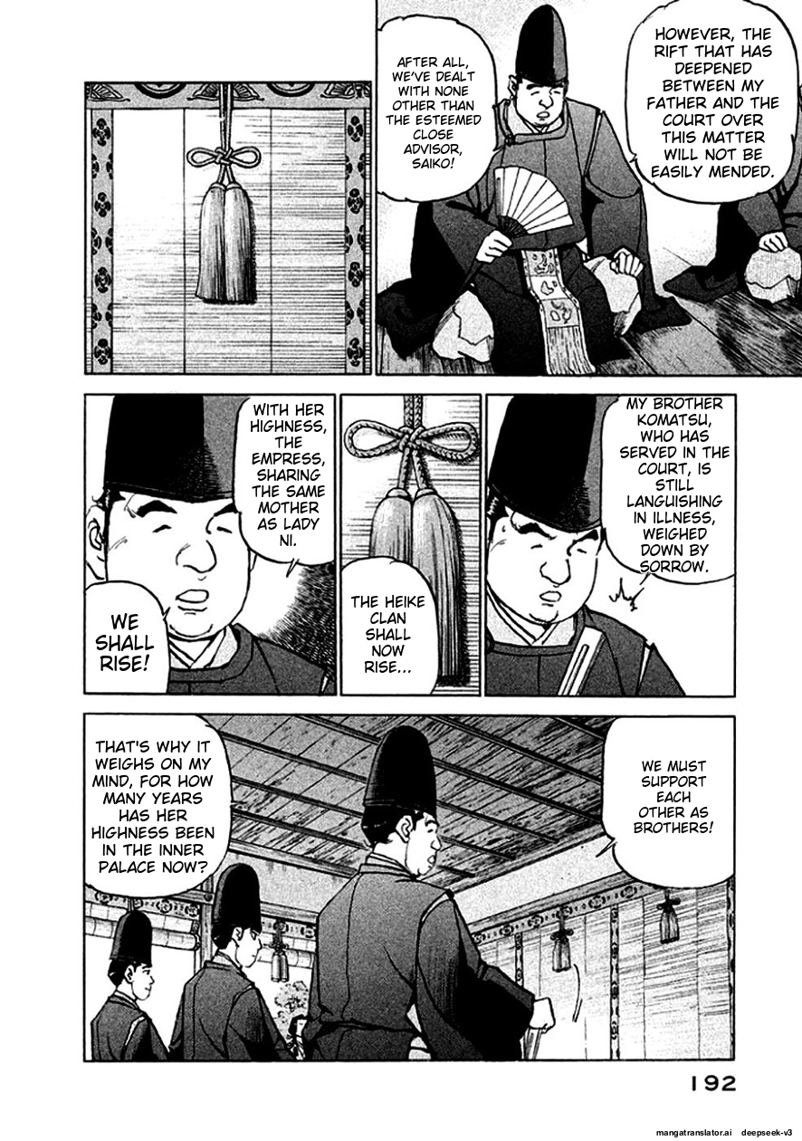 Page 193