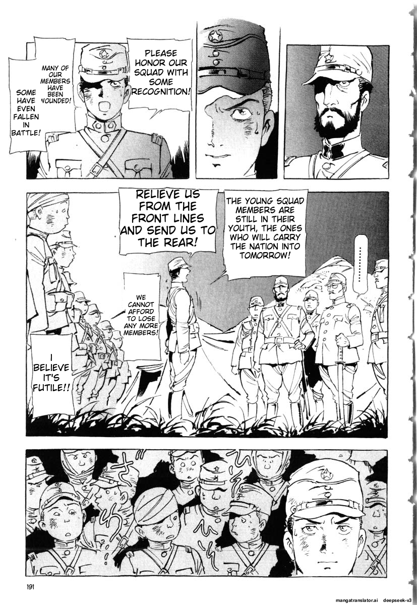 Page 193