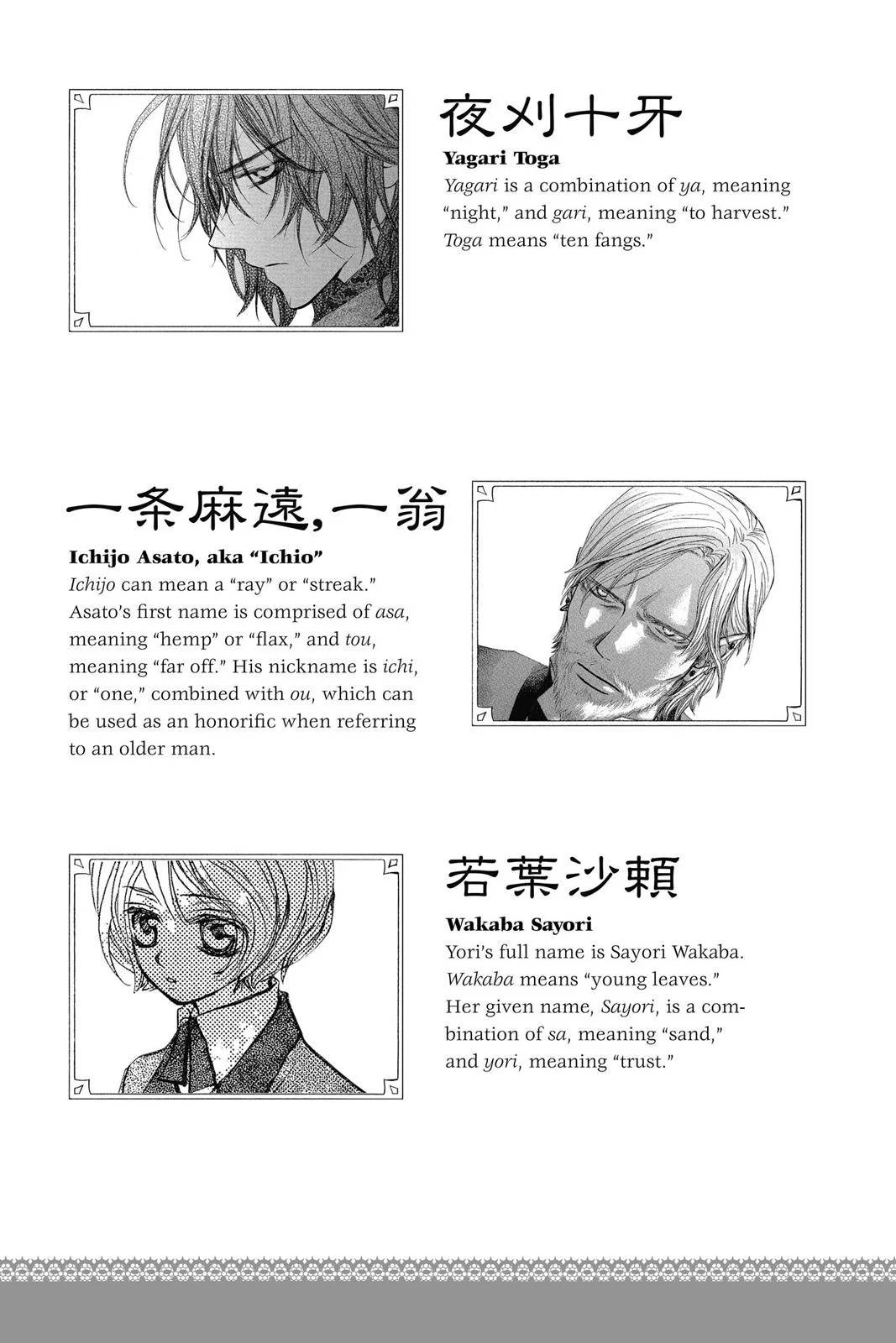 Page 193