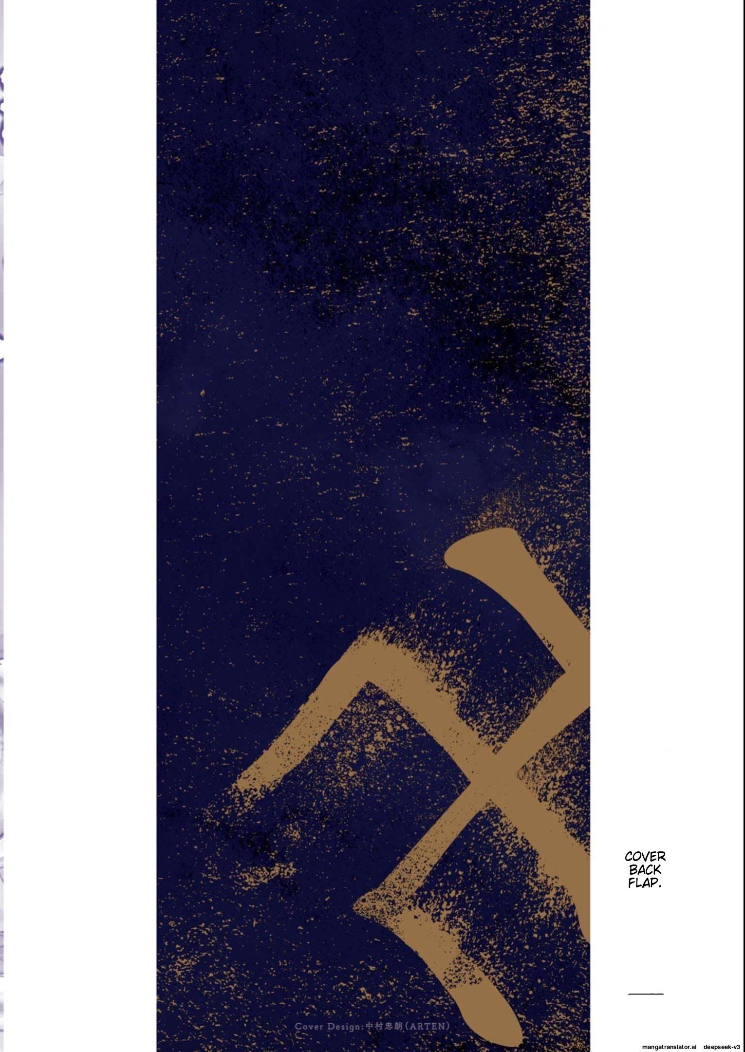 Page 193