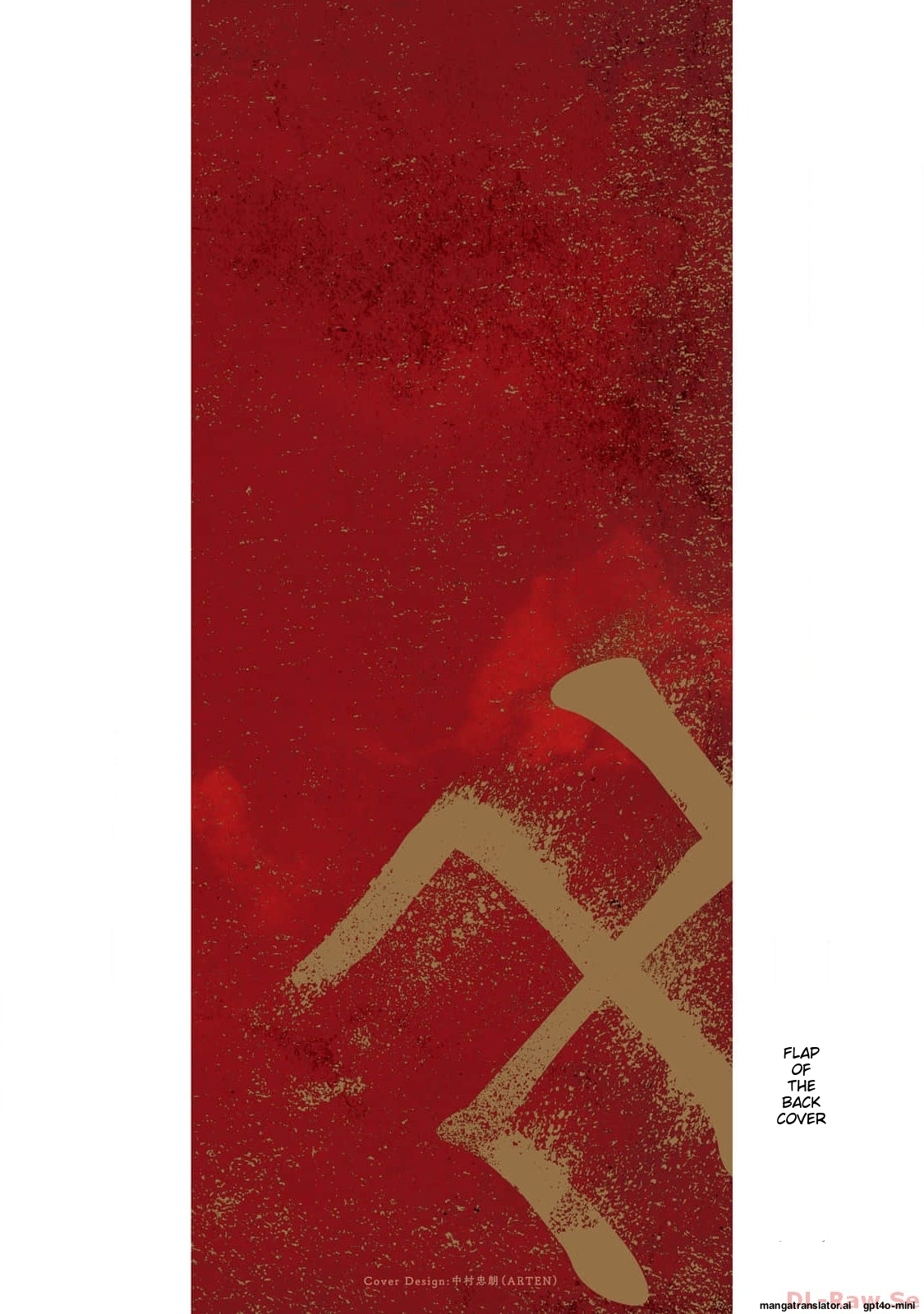 Page 193