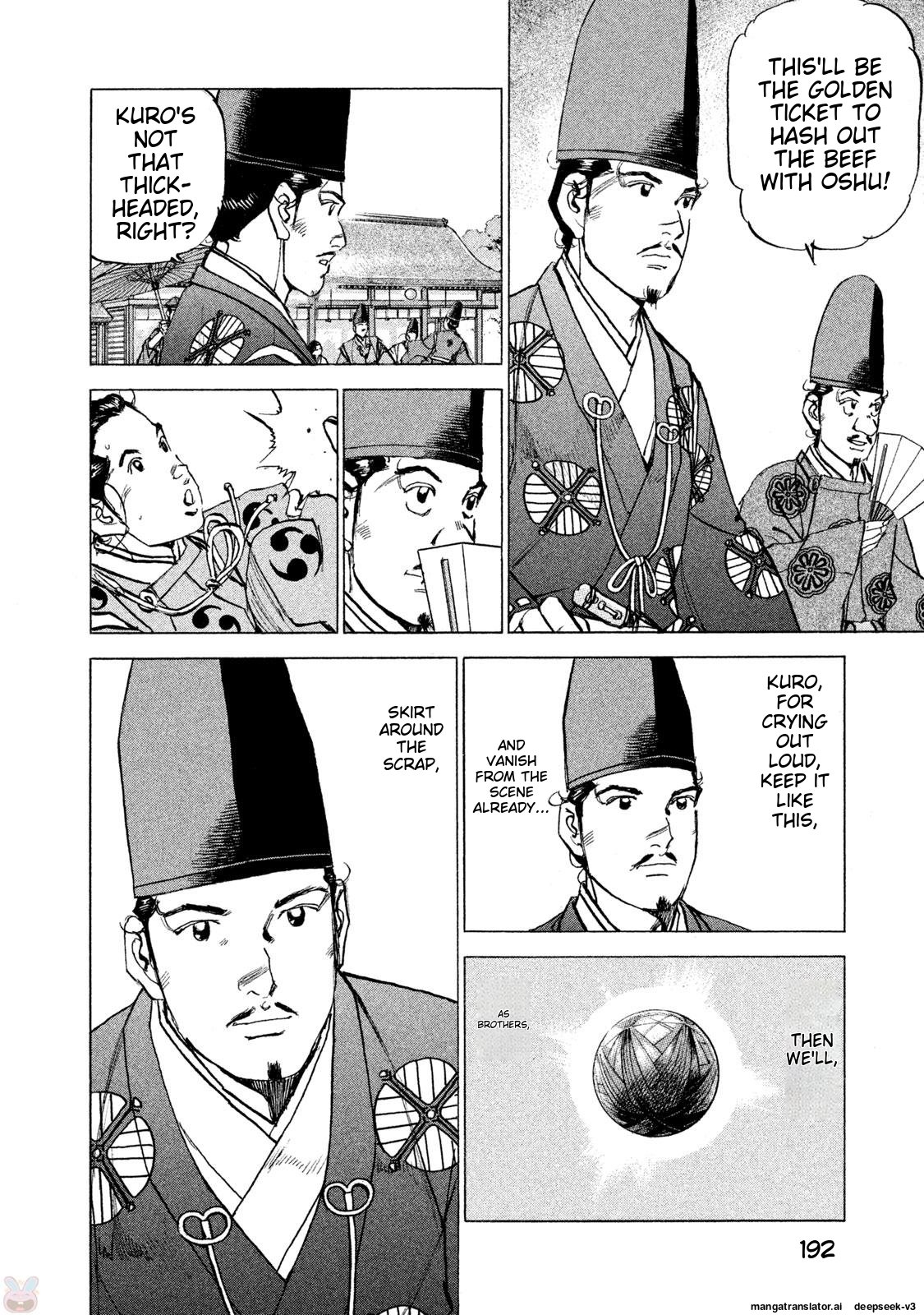 Page 193