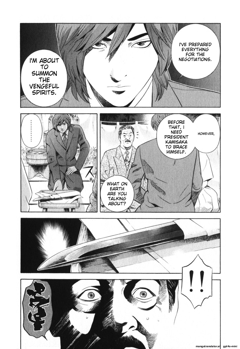 Page 193