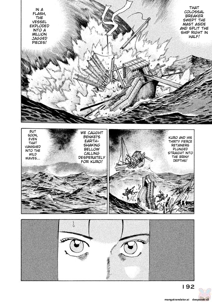 Page 193