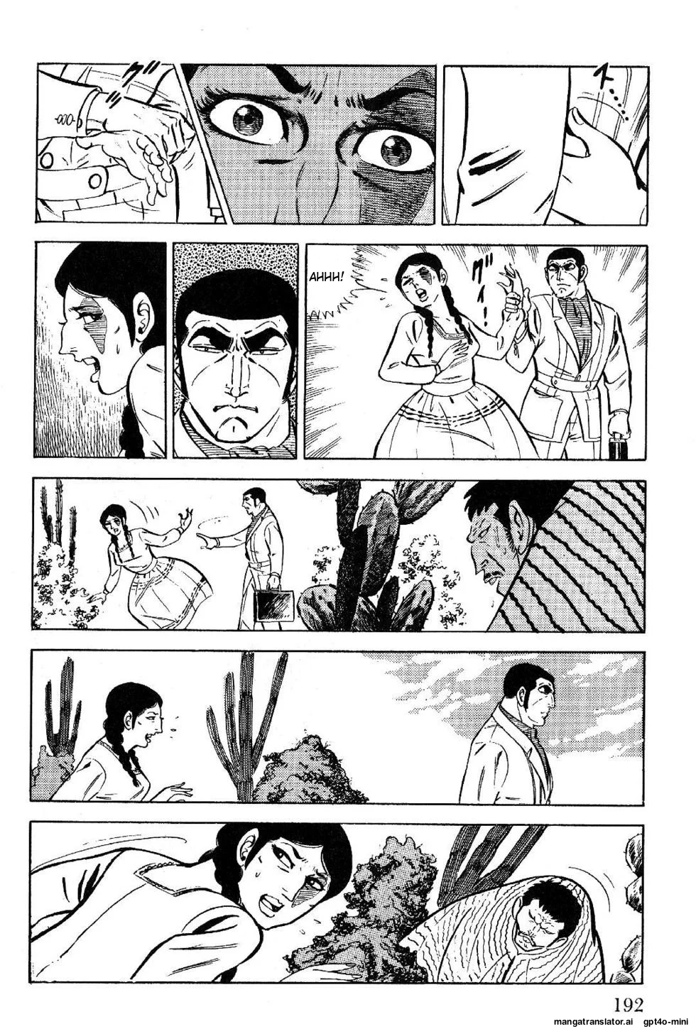 Page 194