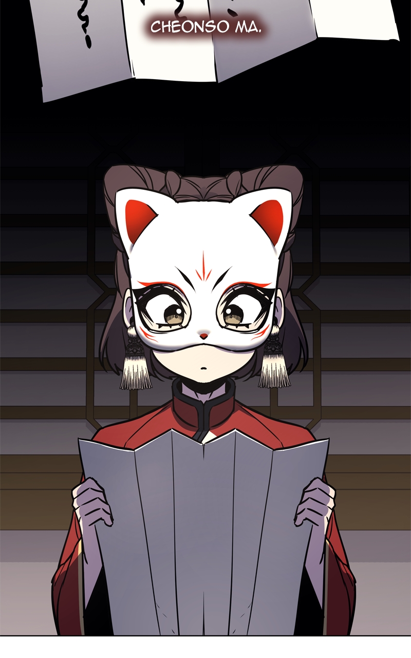 Page 194