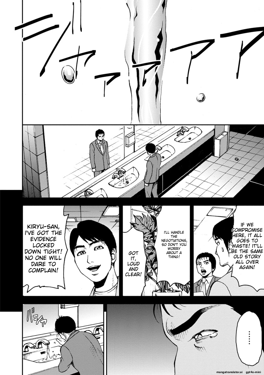 Page 194