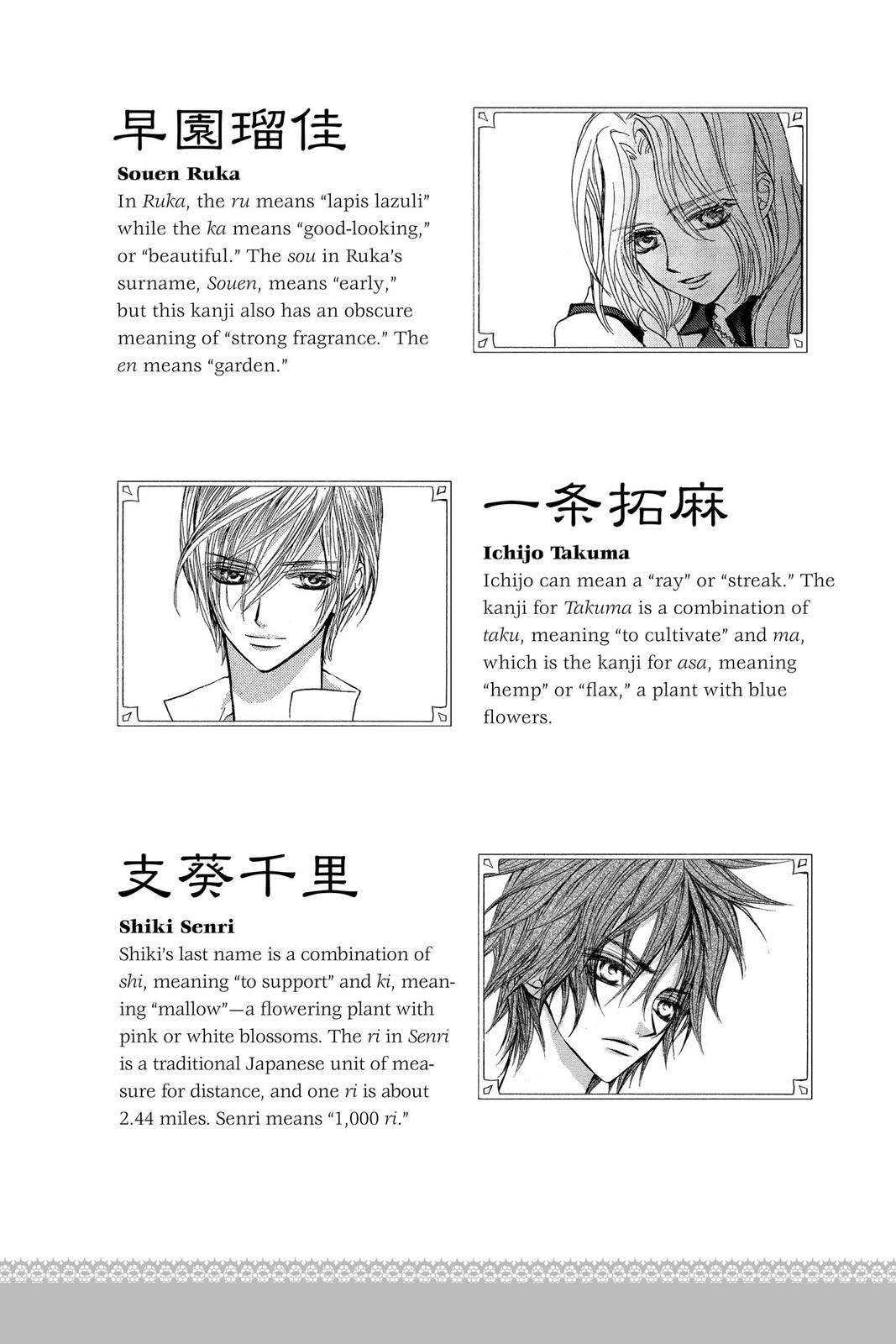Page 194