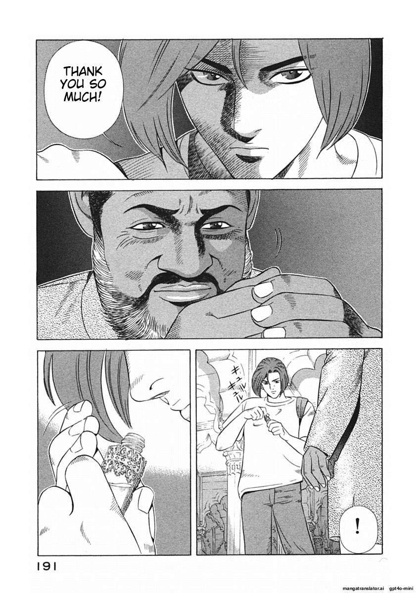 Page 194