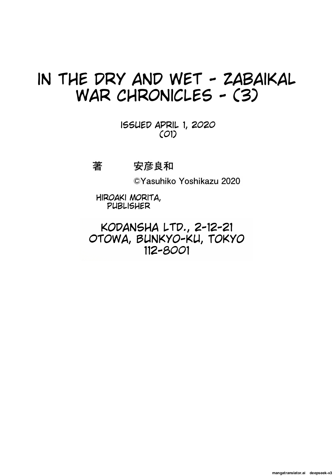 Page 194