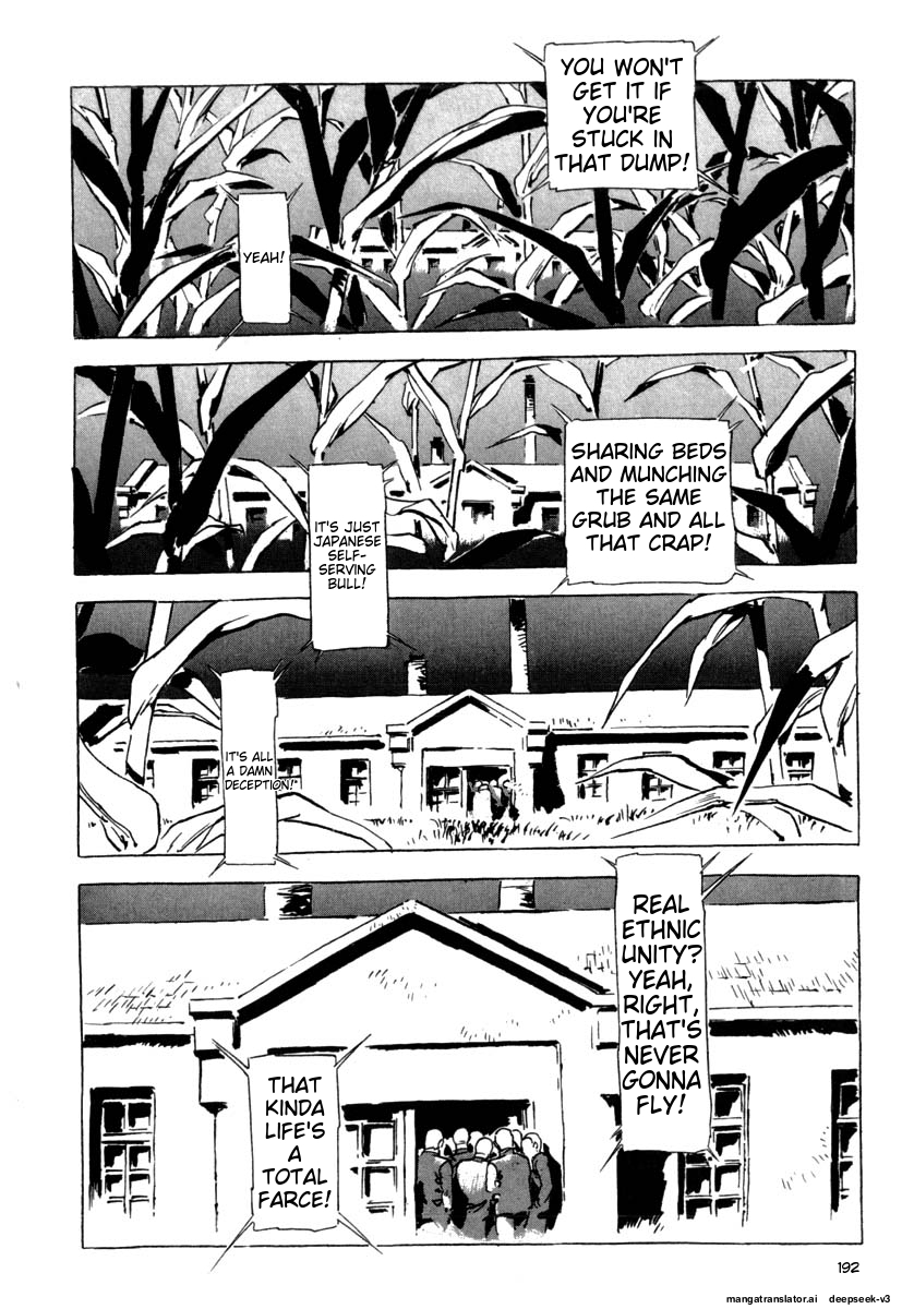 Page 194
