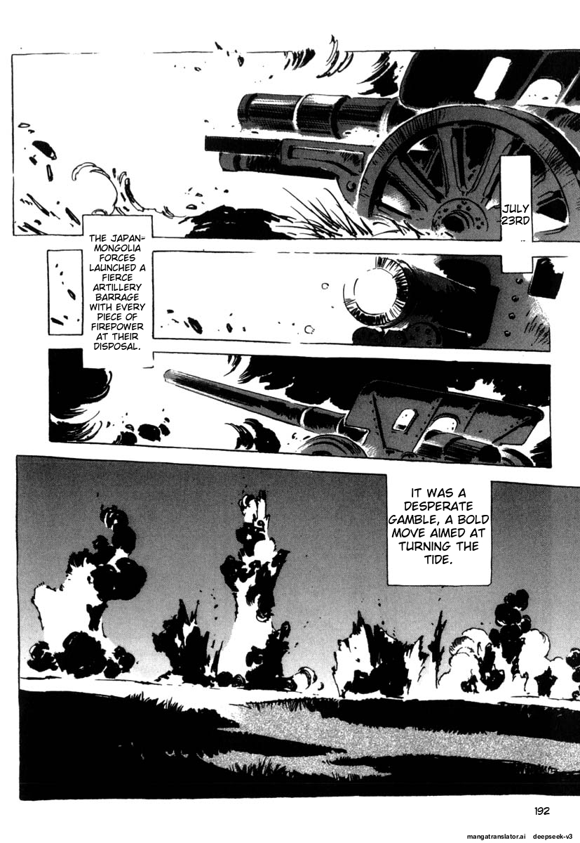 Page 194