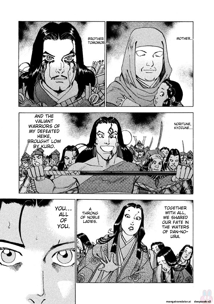 Page 194