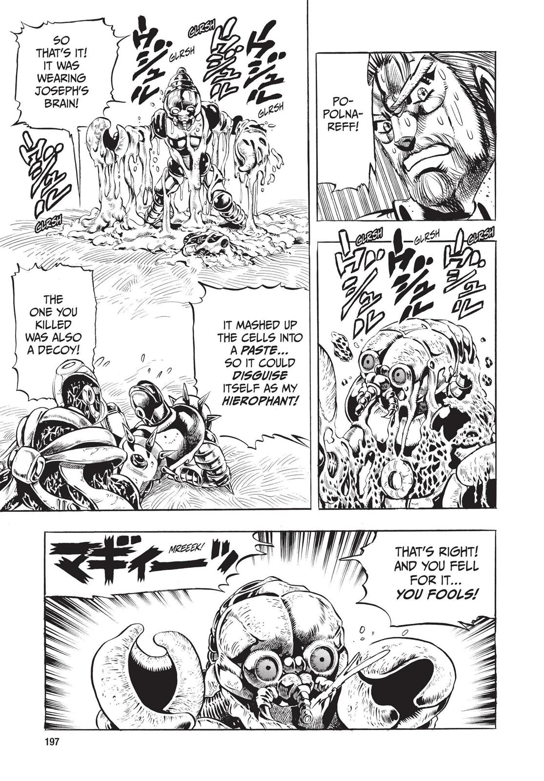 Page 194