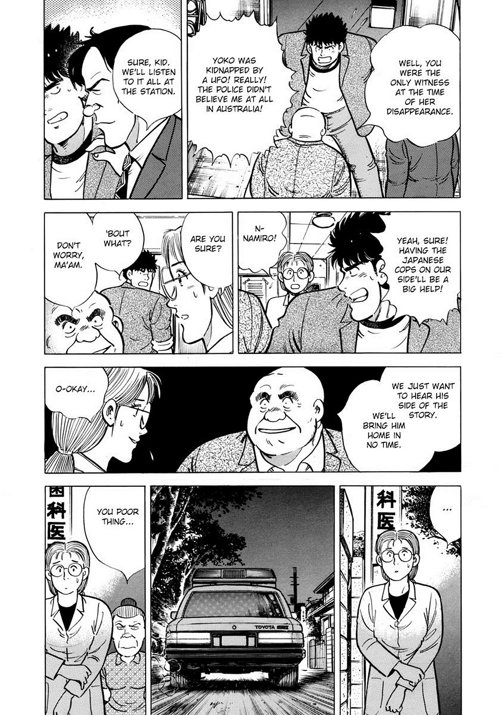 Page 194