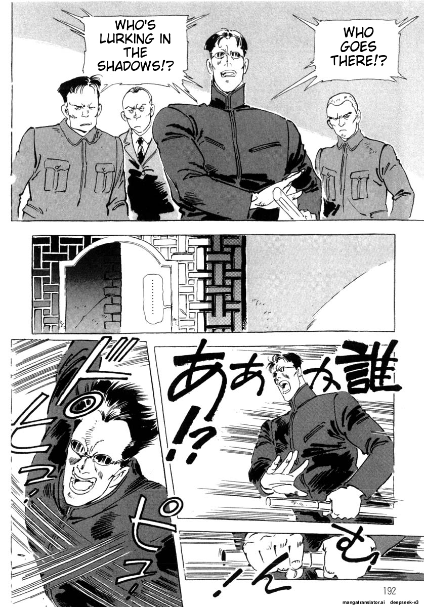 Page 194