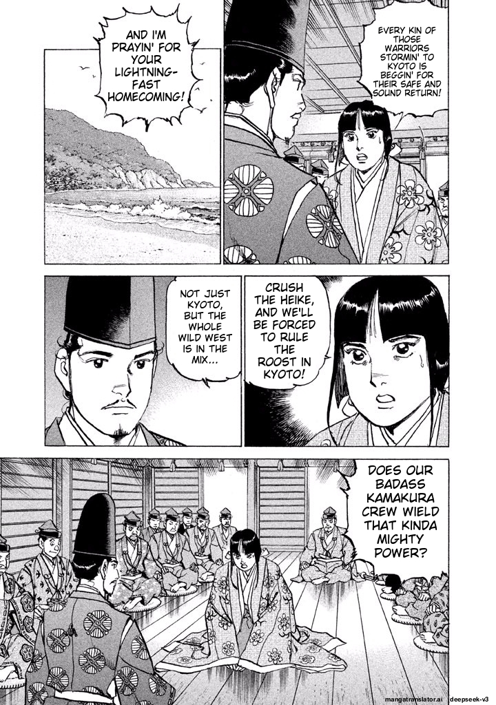 Page 194