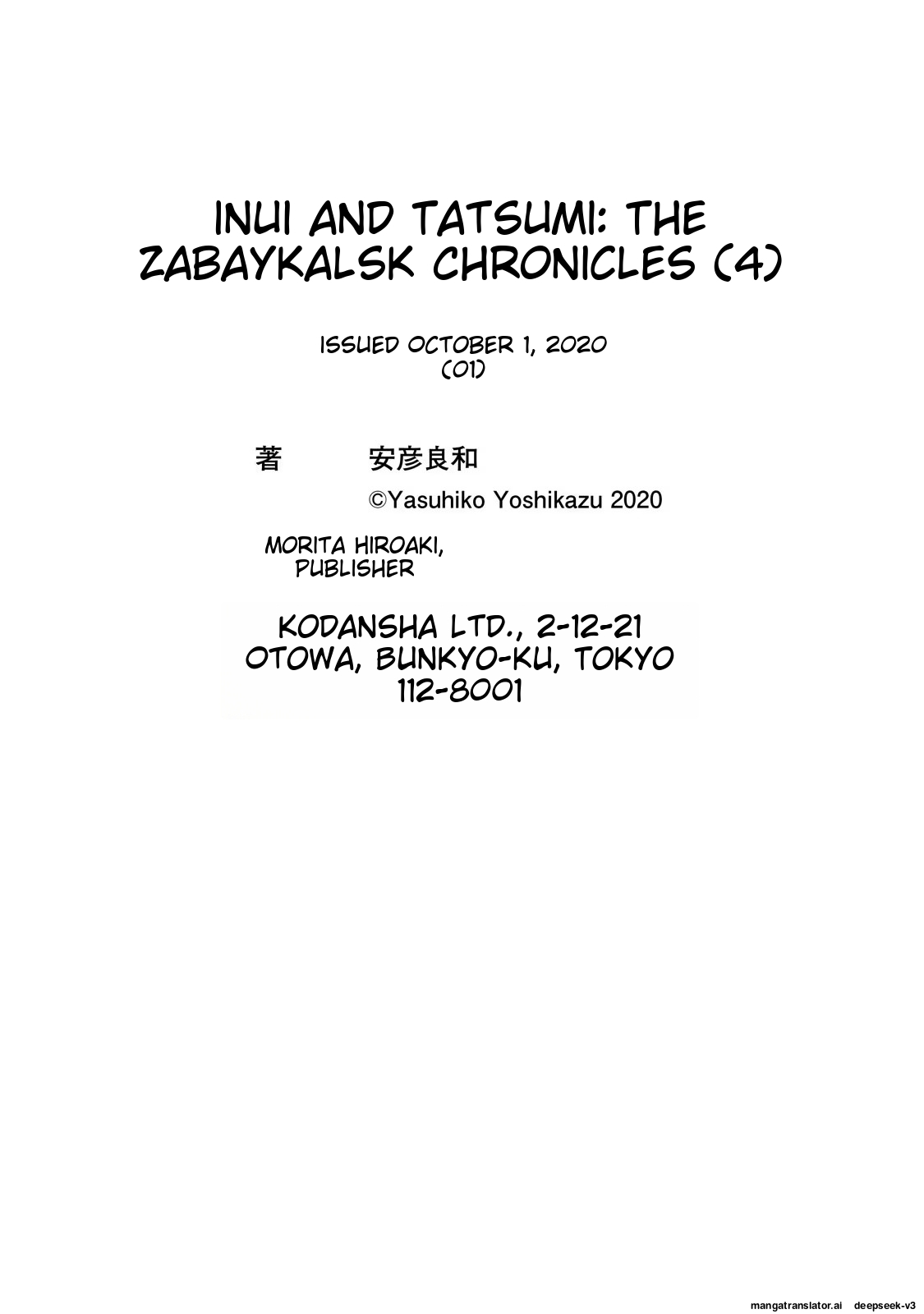 Page 194