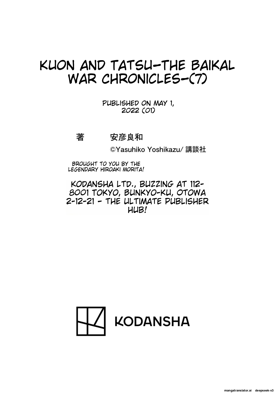 Page 194