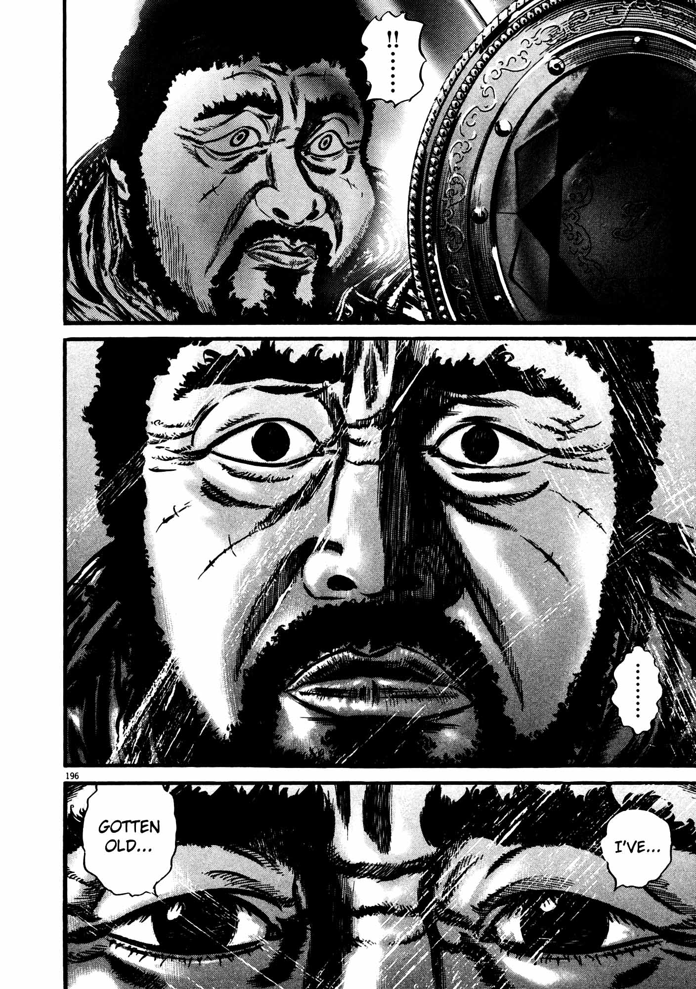 Page 195