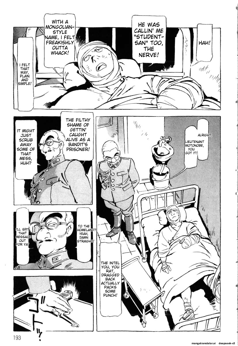 Page 195