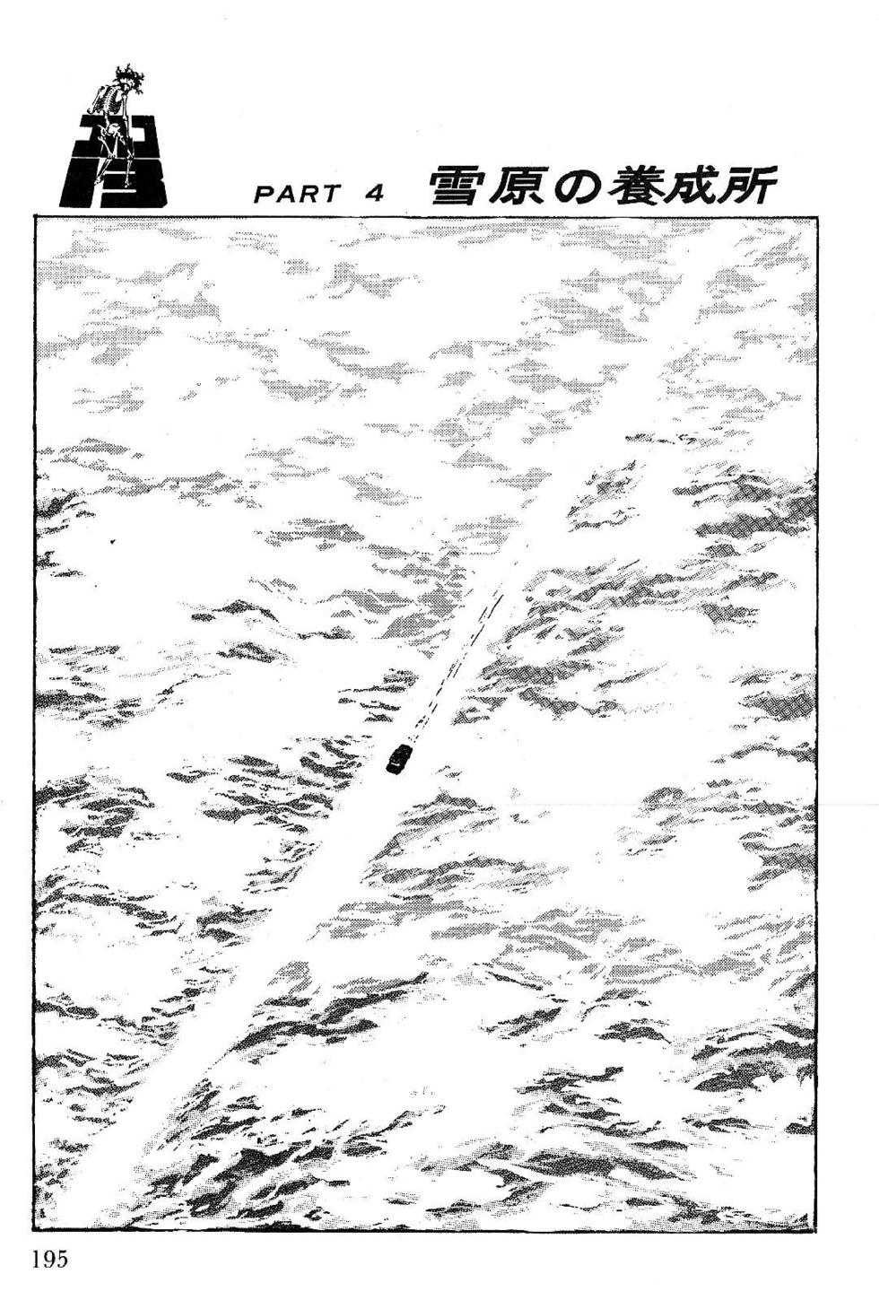 Page 195
