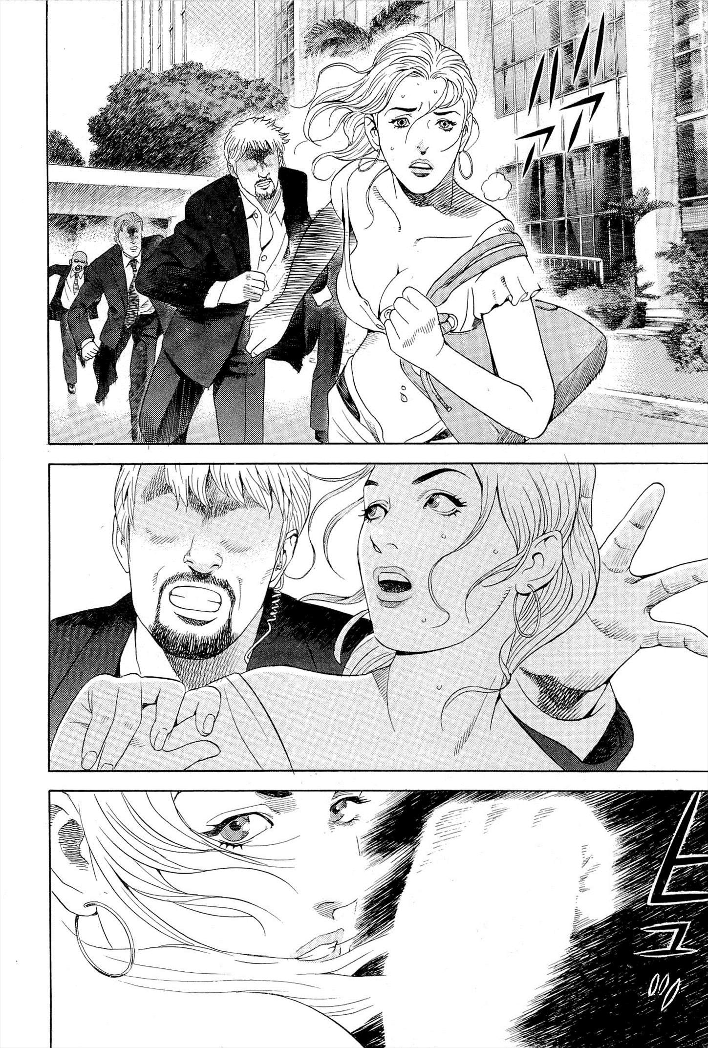 Page 195