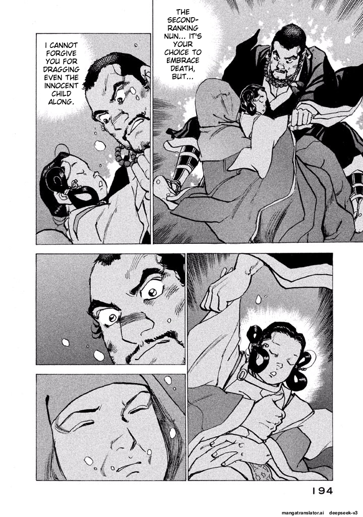 Page 195