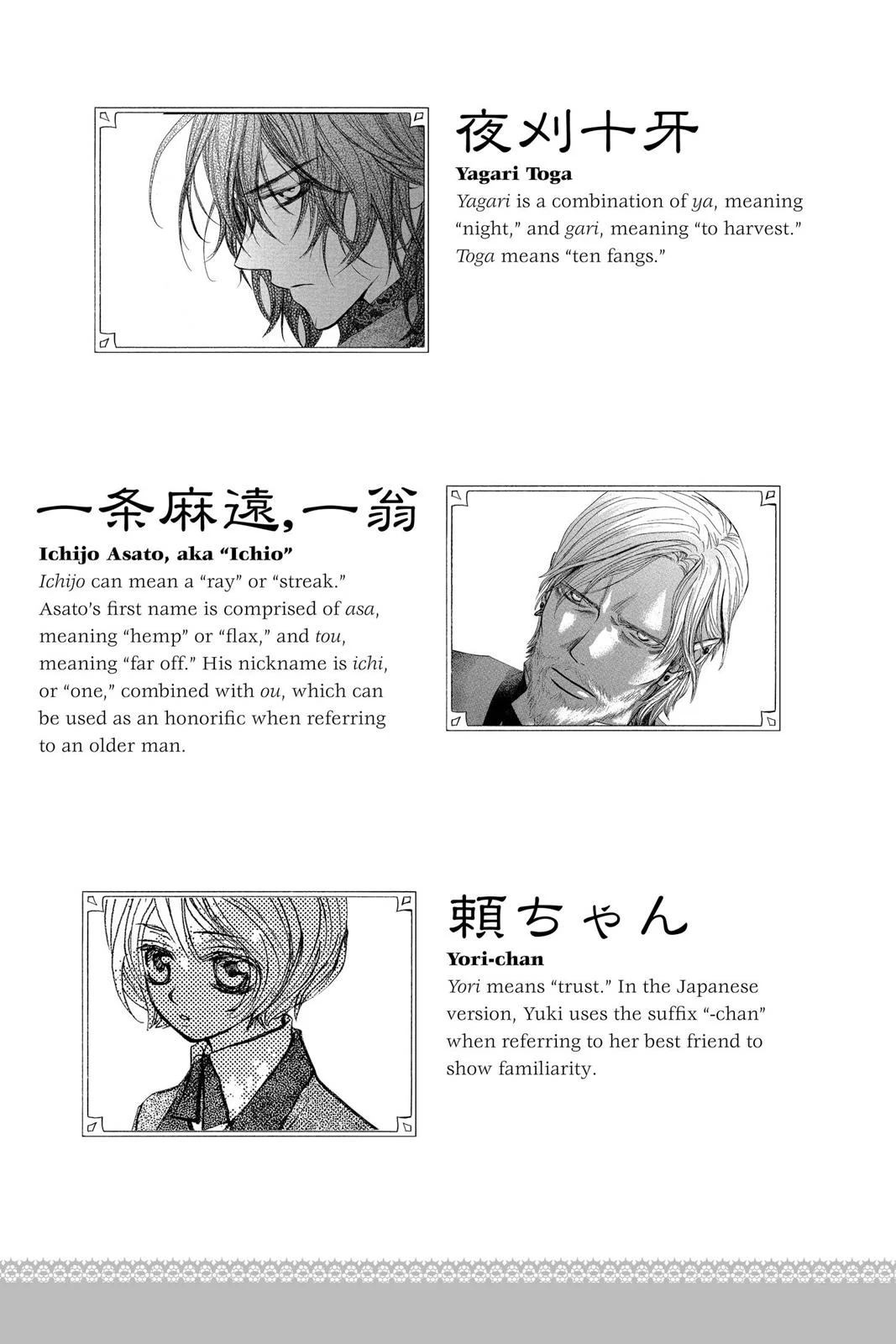 Page 195