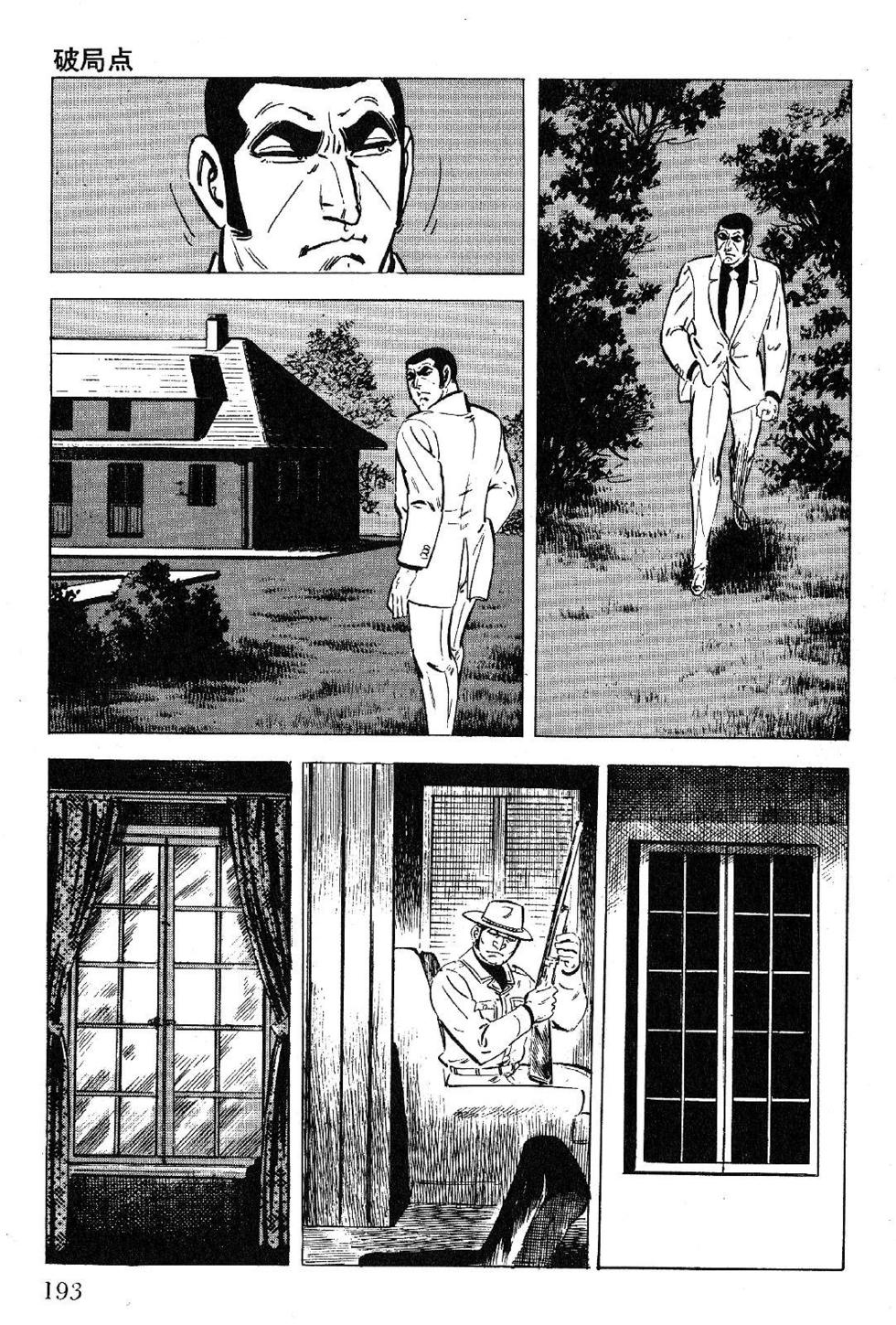 Page 195