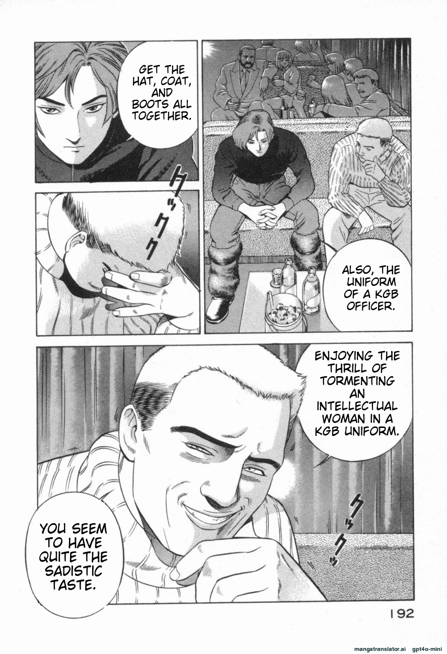 Page 195
