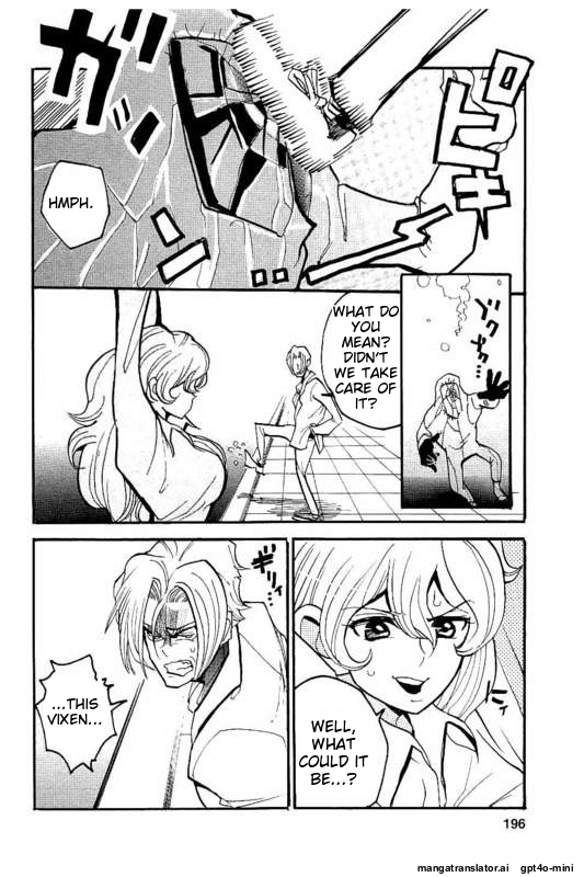 Page 195