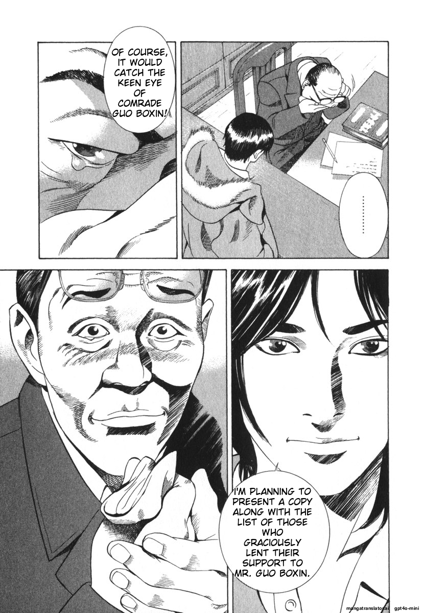 Page 195