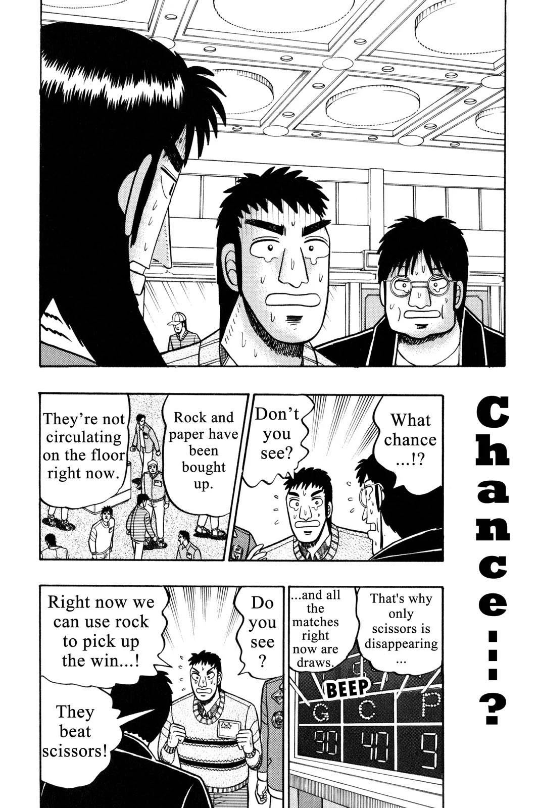 Page 195