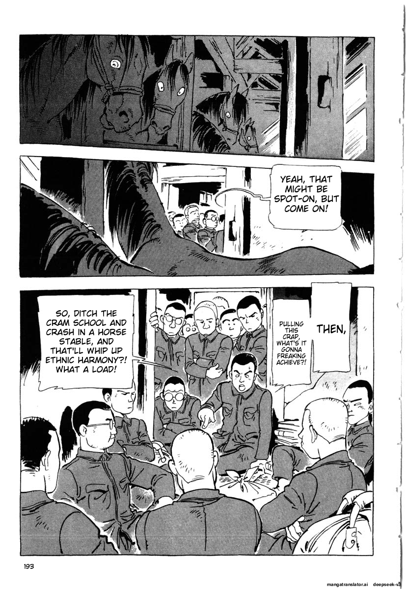 Page 195
