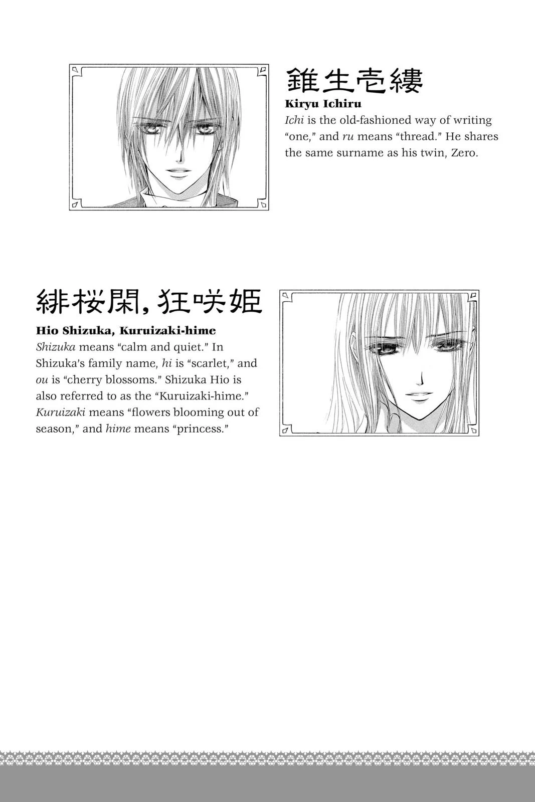 Page 195