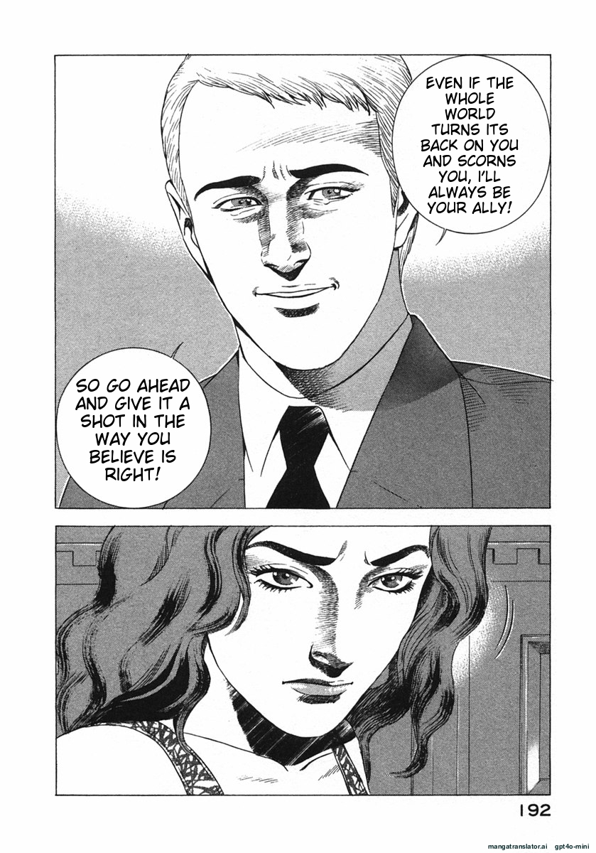 Page 195