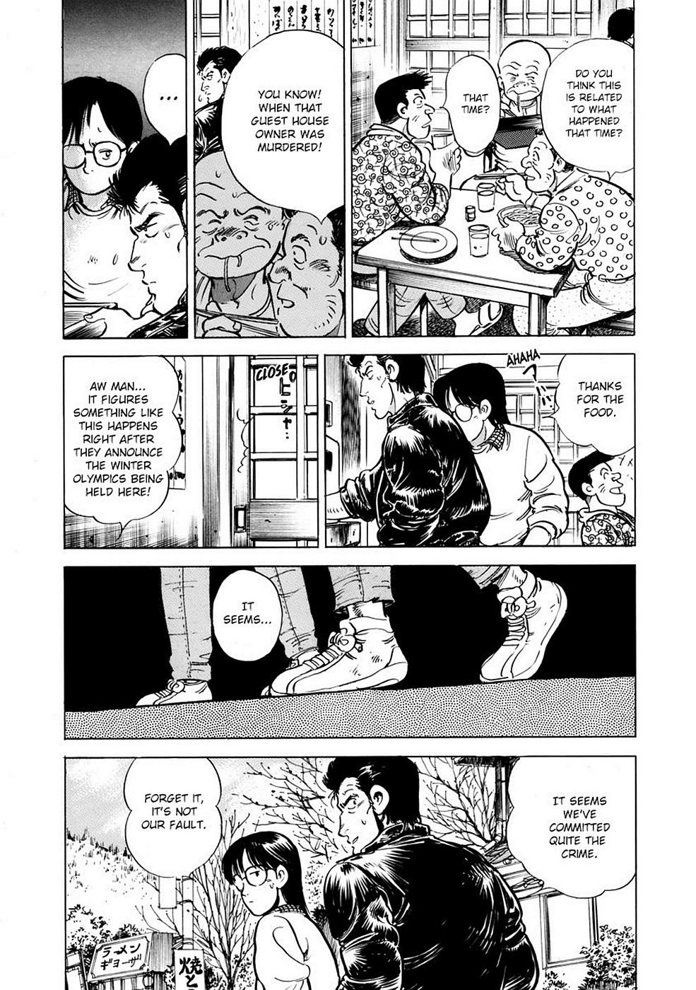 Page 195