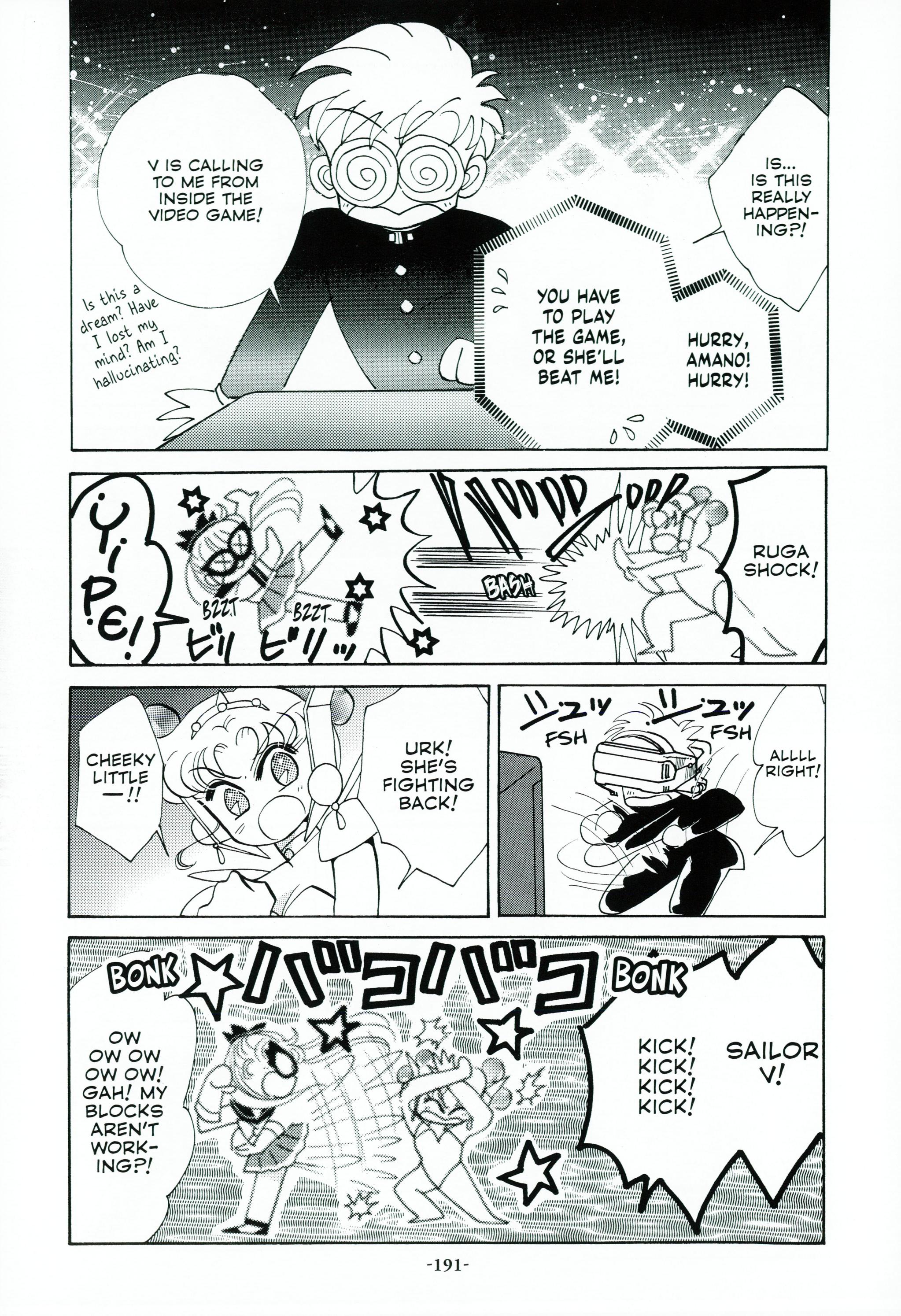 Page 195