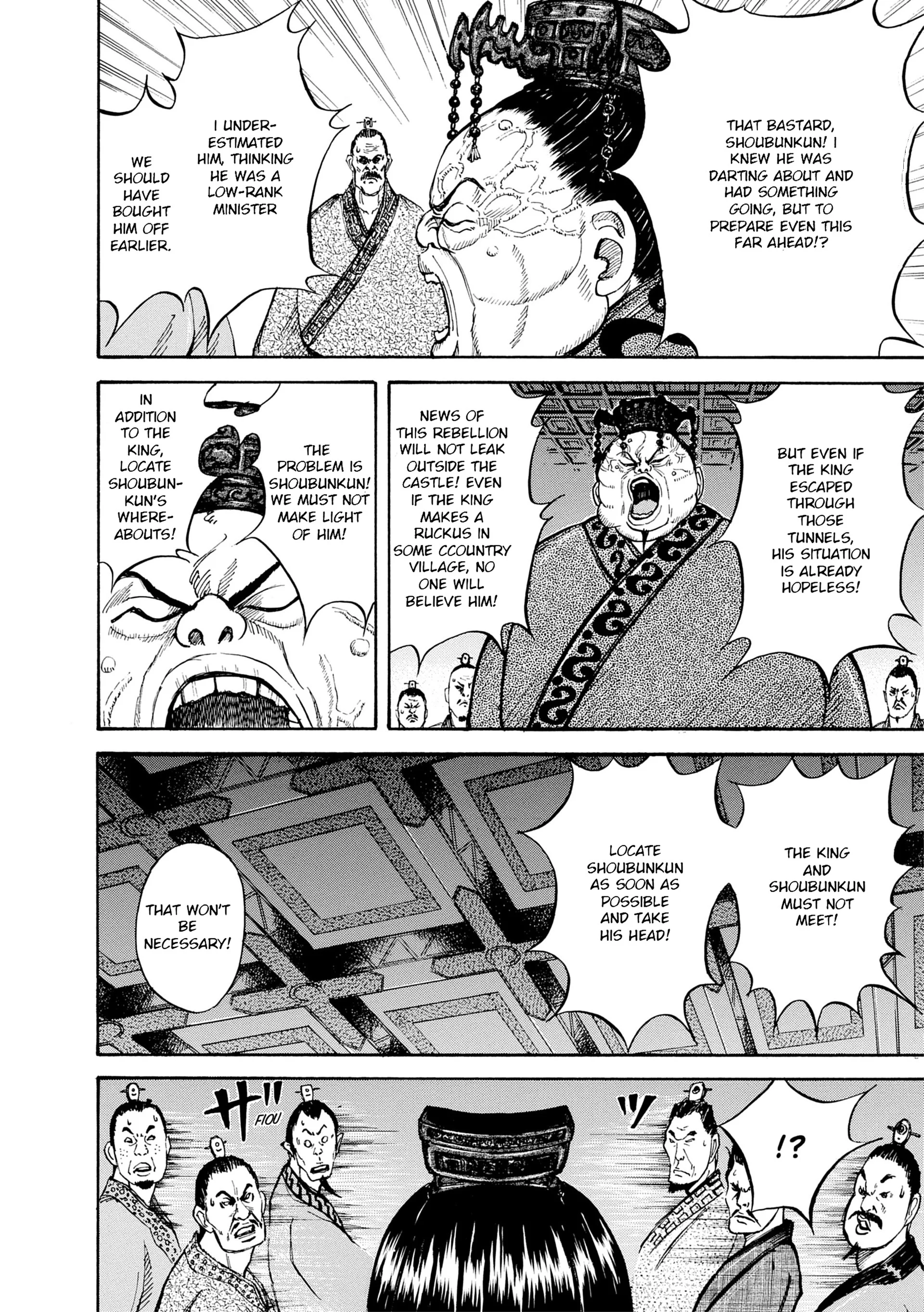 Page 195