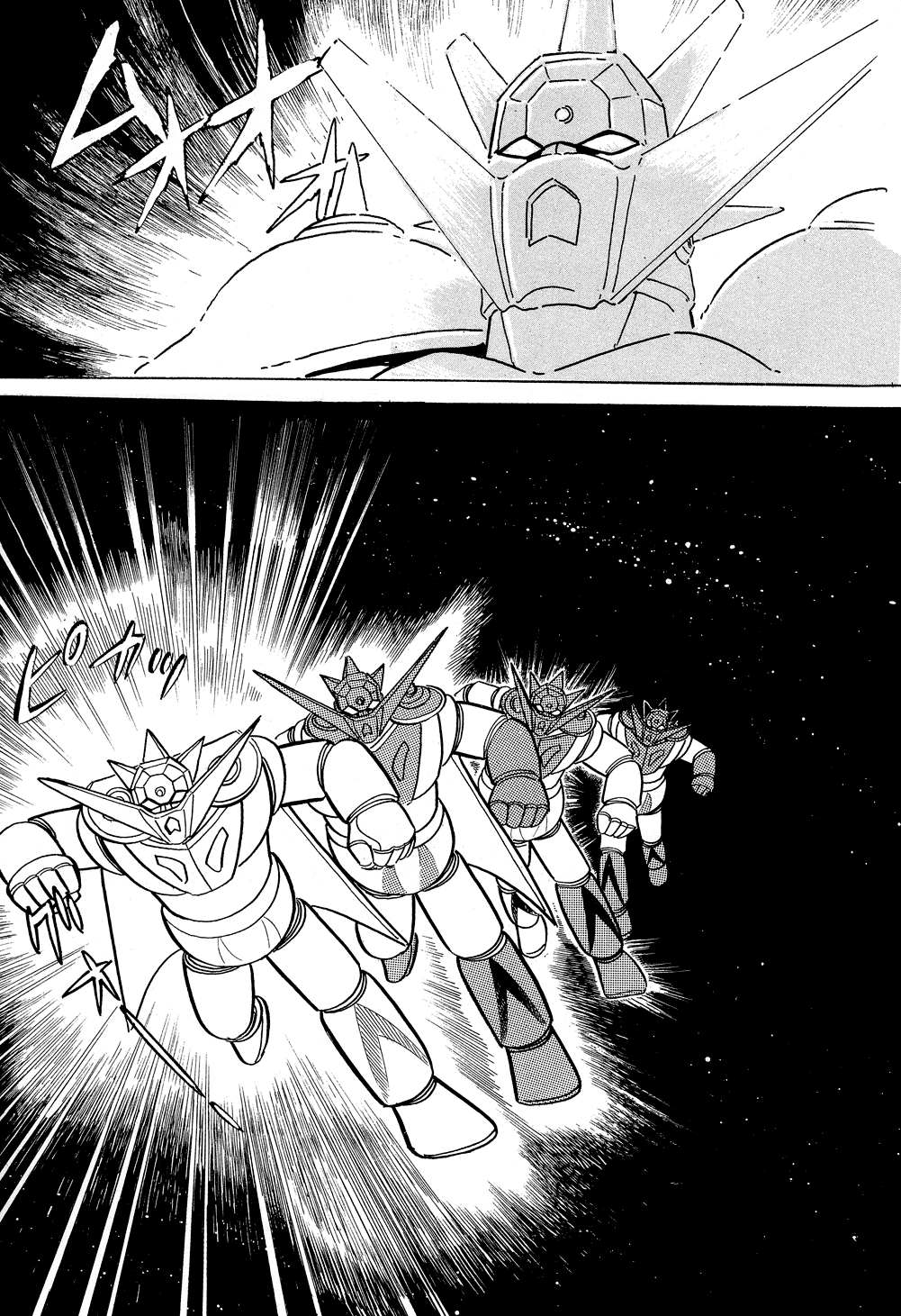Page 194