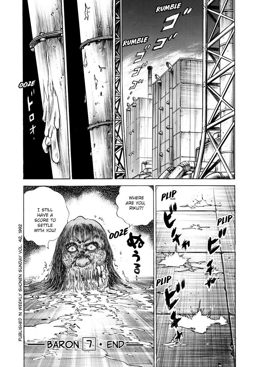 Page 195