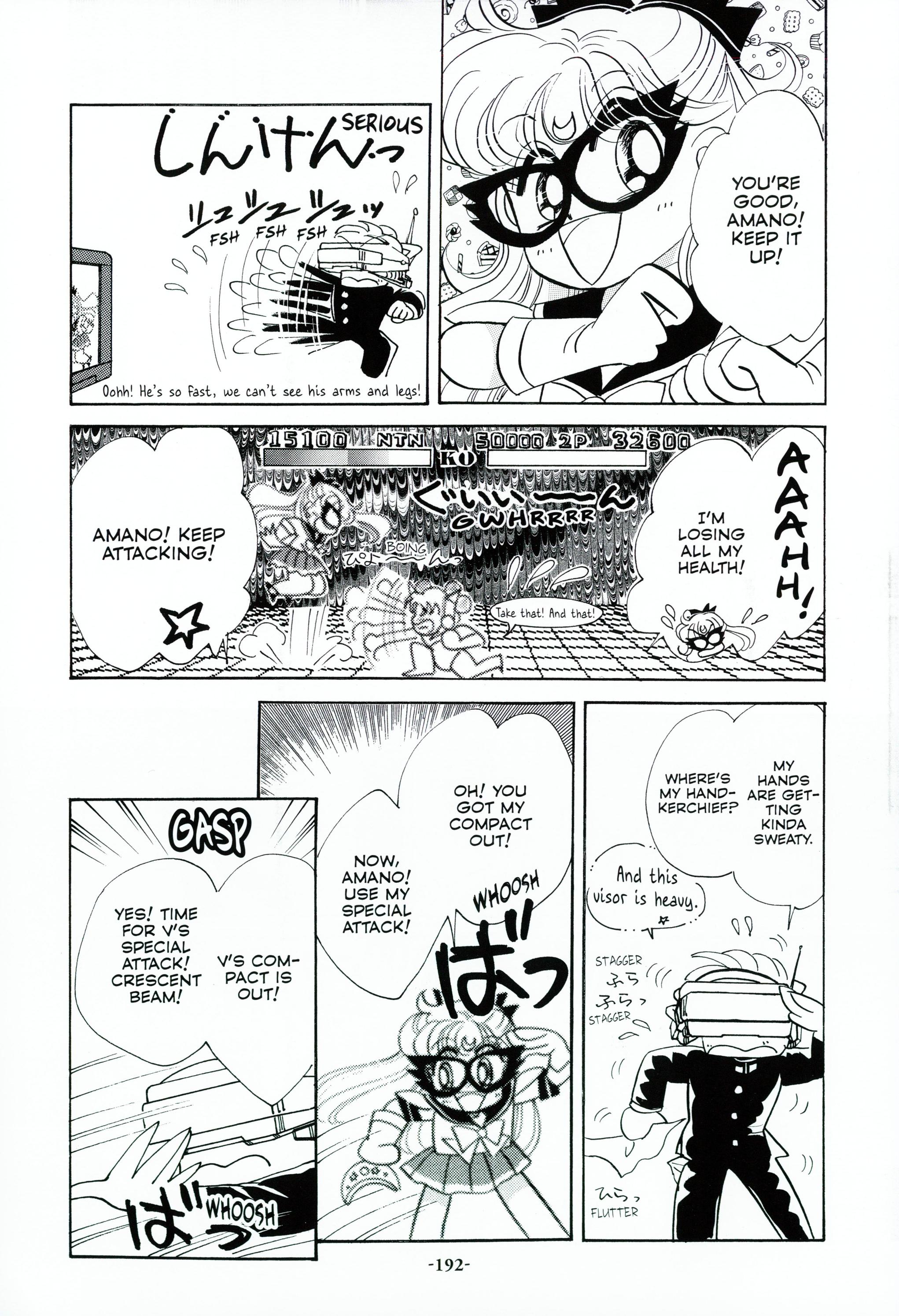 Page 196