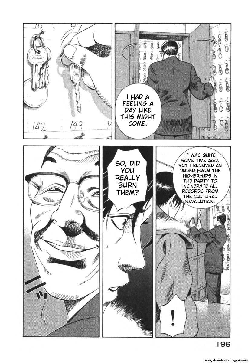 Page 196