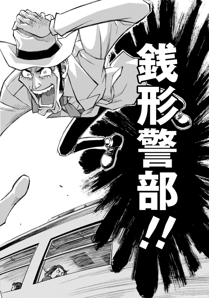 Page 196