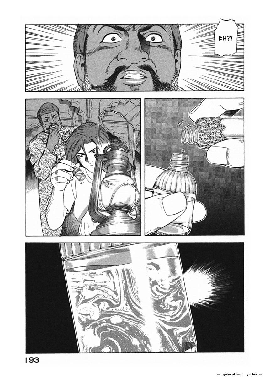 Page 196