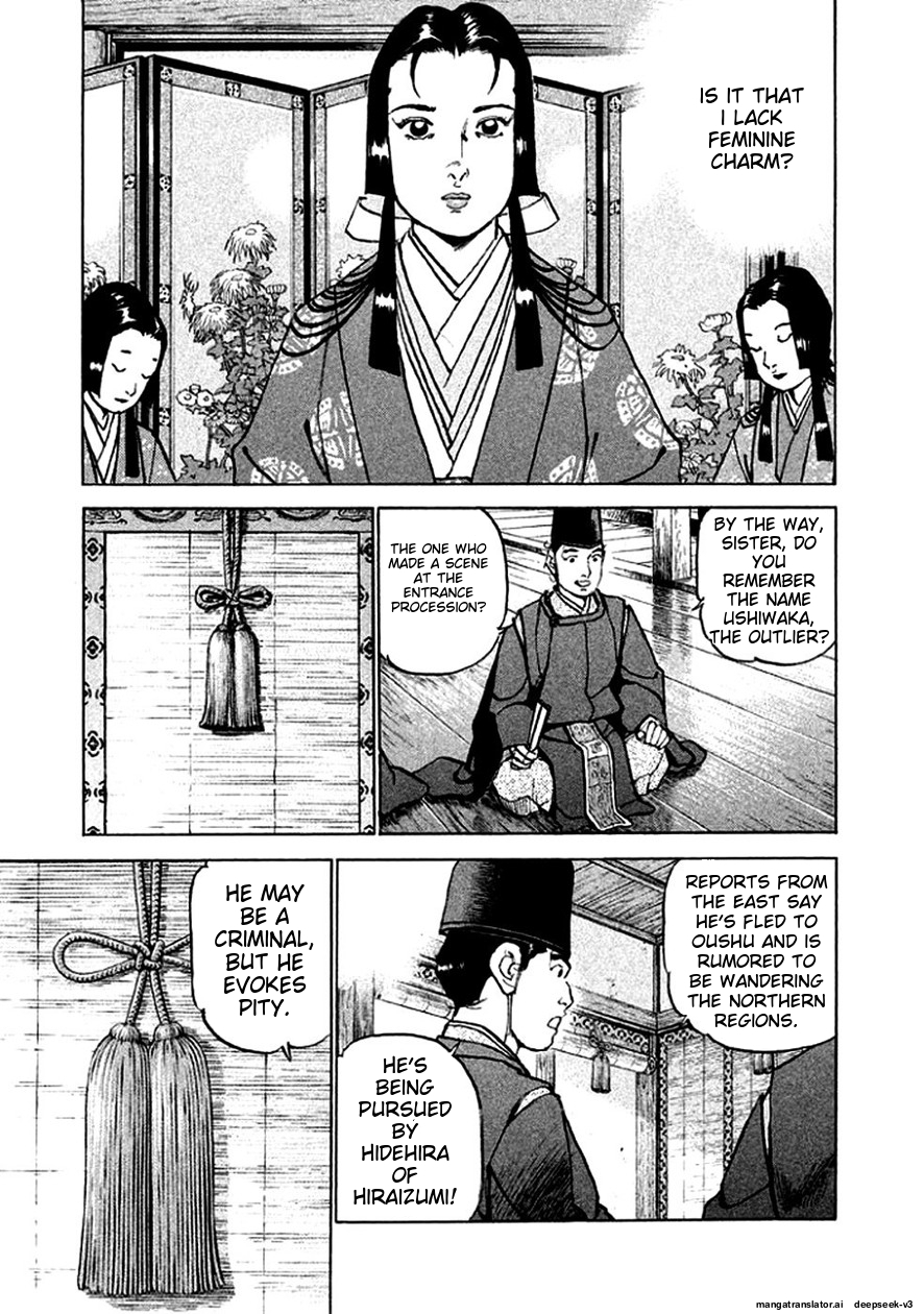 Page 196